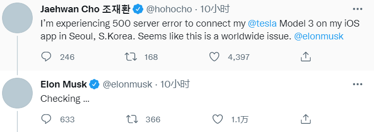 Tesla服务器错误致车辆无法解锁